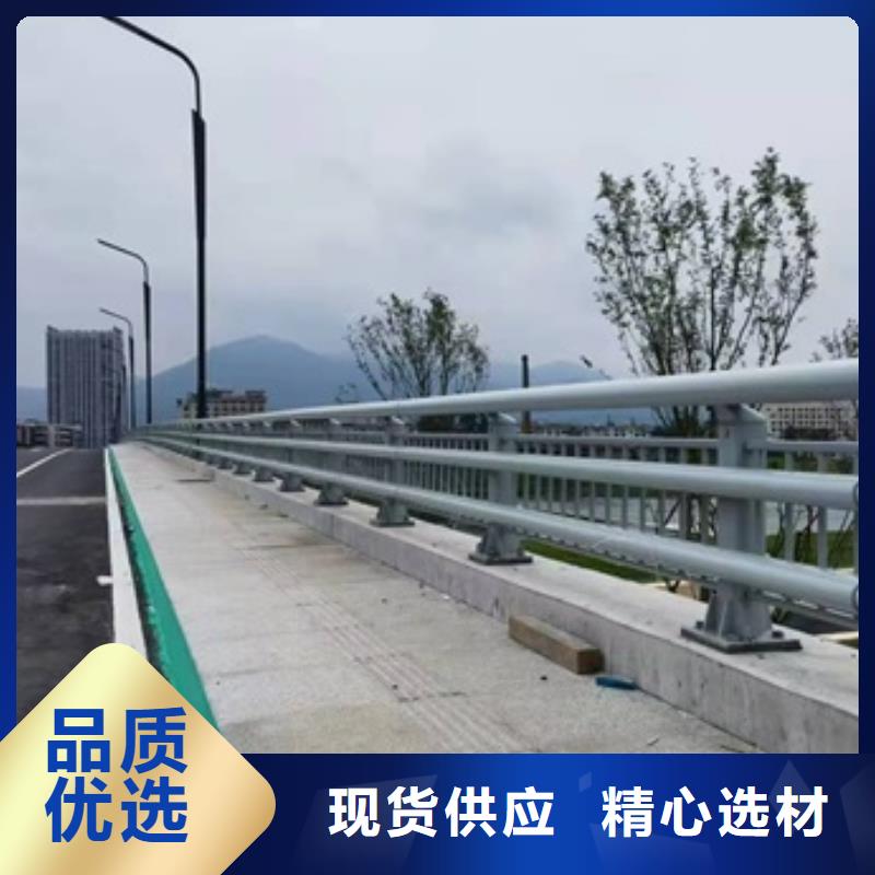 不銹鋼復合管道路護欄-購買省心