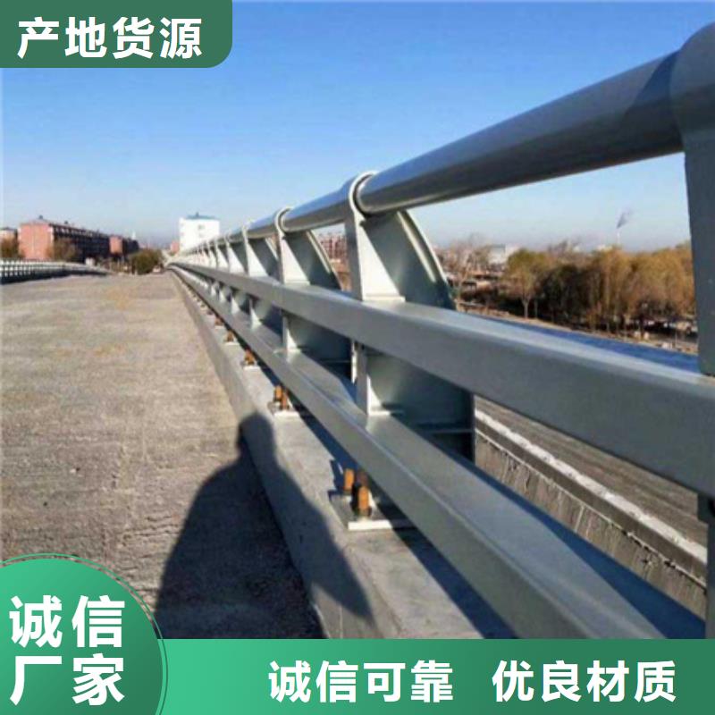 不銹鋼復合管橋梁護欄-物美價廉