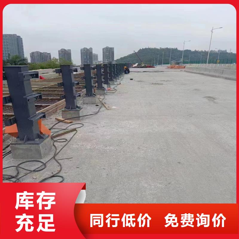 不銹鋼復合管護欄廠家-發貨快