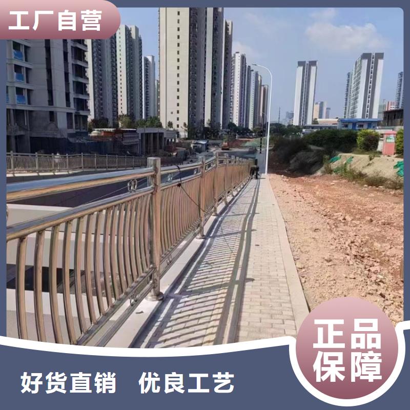 不銹鋼復(fù)合管護(hù)欄防撞橋梁護(hù)欄廠家直銷省心省錢