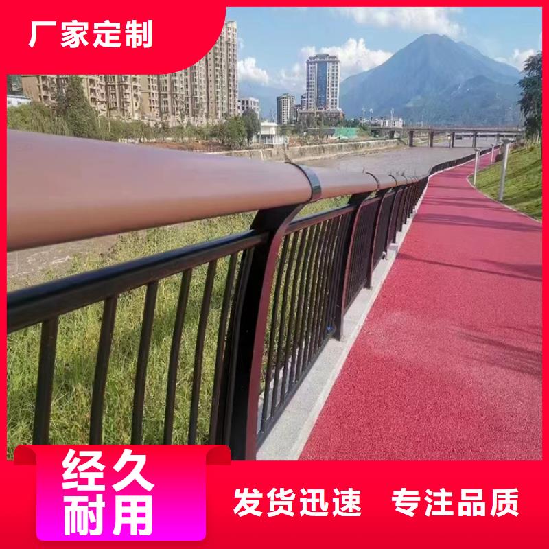 【不銹鋼復合管護欄碳鋼防撞護欄廠家廠家銷售】
