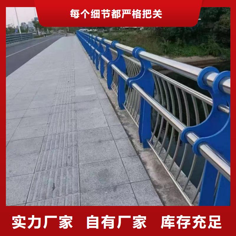 不銹鋼復合管護欄報價-公司歡迎您！