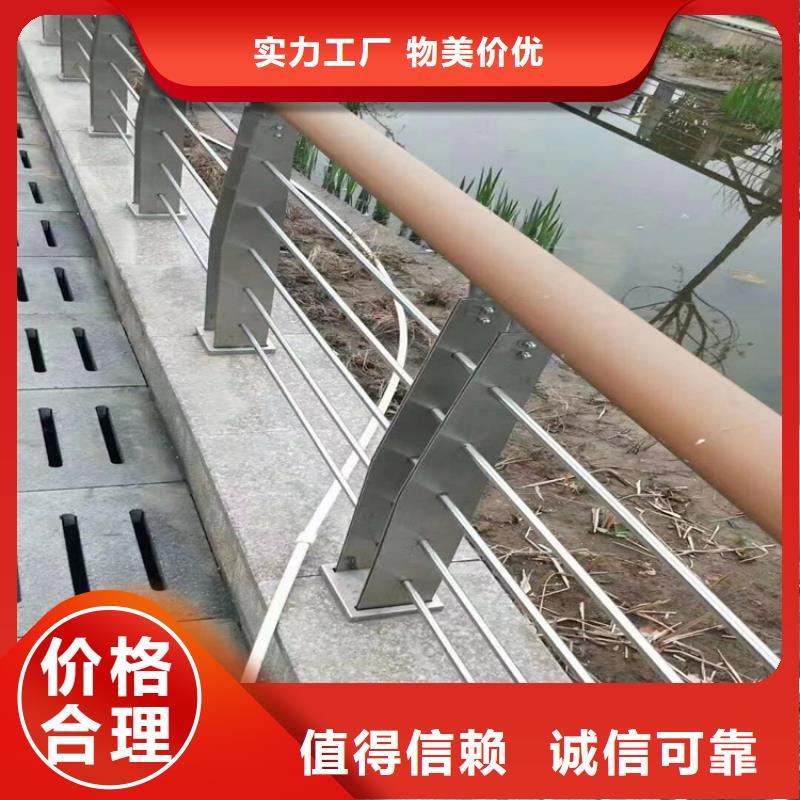 不銹鋼復(fù)合管橋梁護(hù)欄定制廠家