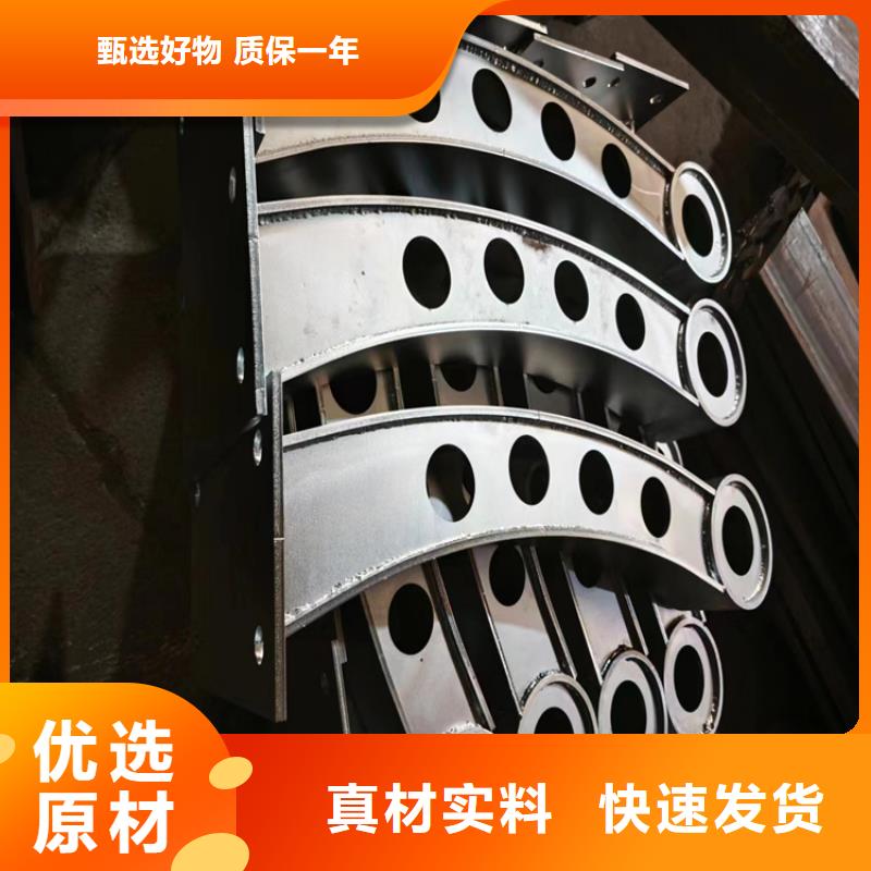 不銹鋼復合管護欄廠家廠家現貨定做
