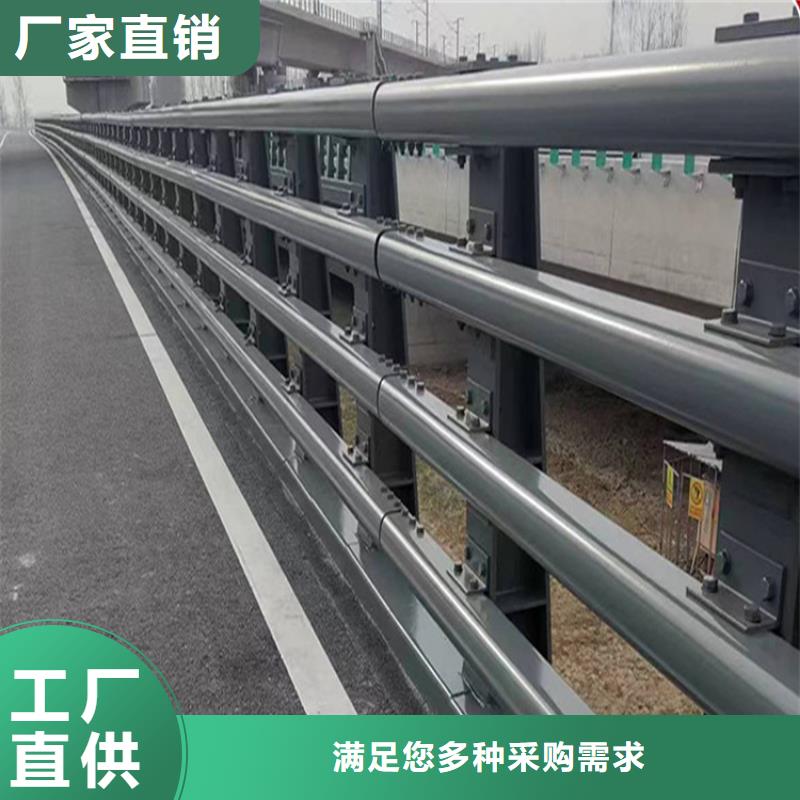 不銹鋼復合管護欄道路護欄廠家為品質而生產