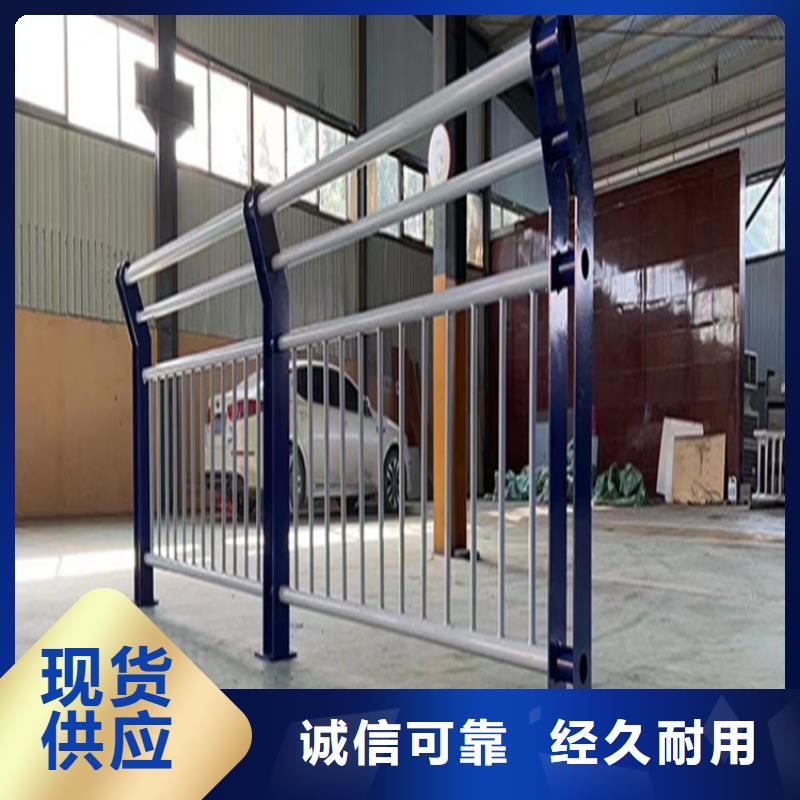 不銹鋼復合管護欄不銹鋼景觀護欄質量牢靠