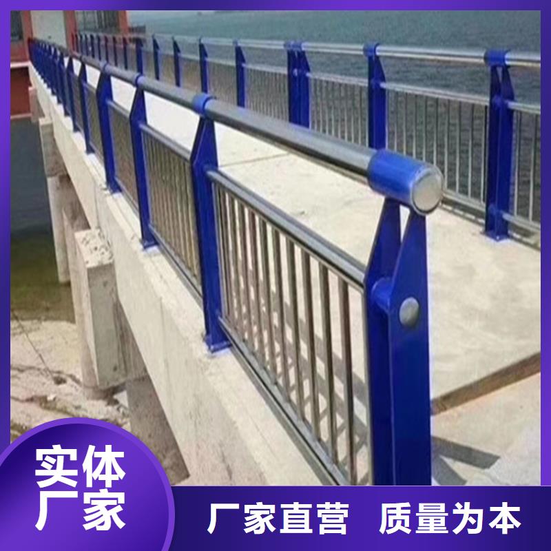 不銹鋼復合管護欄欄桿-不銹鋼復合管護欄欄桿價格實惠