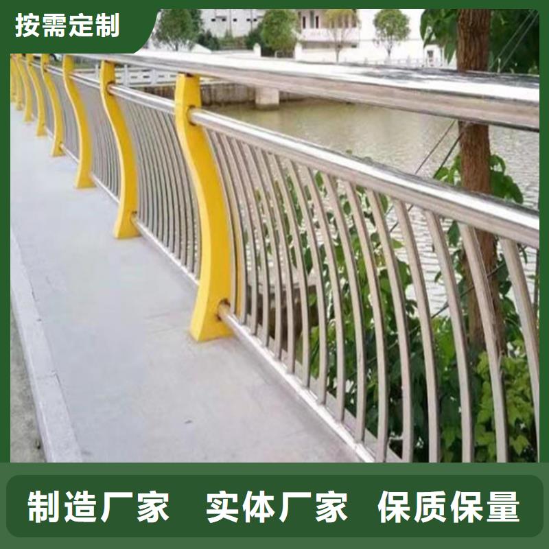 不锈钢复合管护栏不锈钢桥梁护栏物美价优