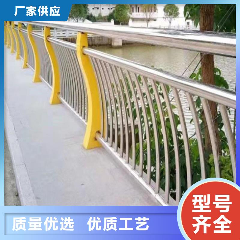 批發不銹鋼復合管護欄咨詢宏達友源_誠信企業