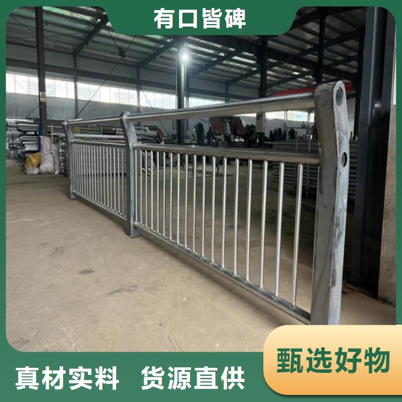 不銹鋼復合管護欄省心省錢