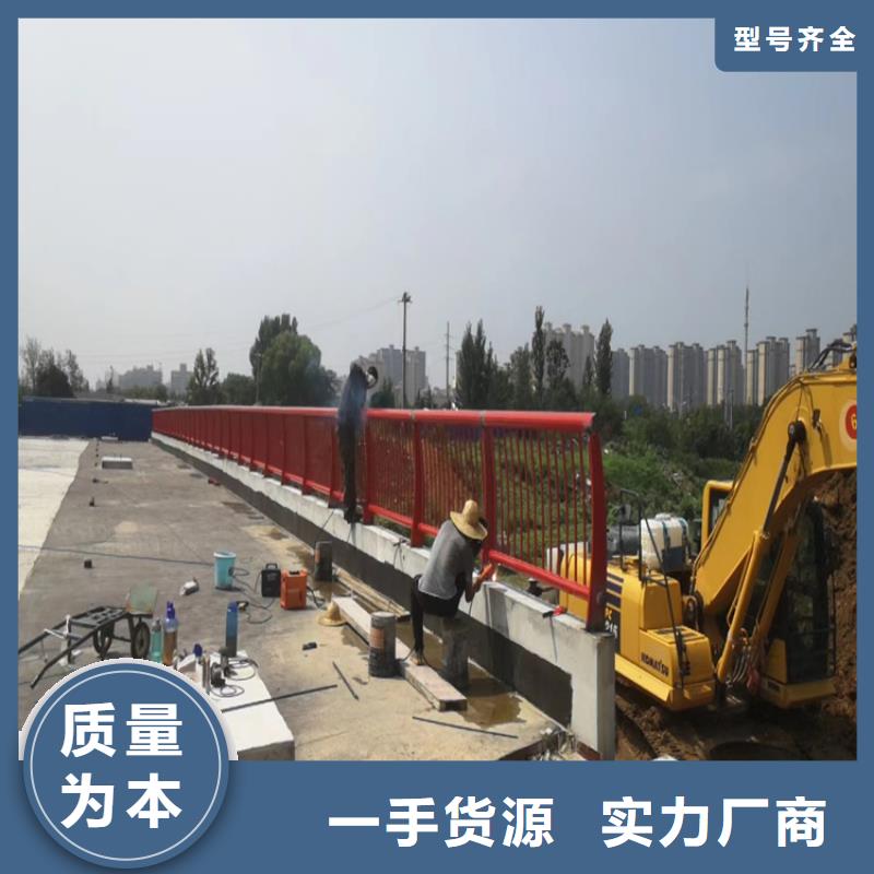 不銹鋼復合管護欄道路護欄廠家為品質而生產