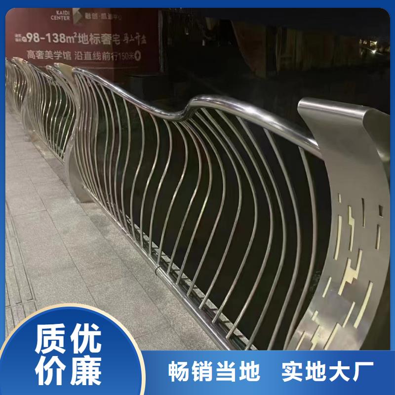不銹鋼復(fù)合管護欄,【不銹鋼木紋轉(zhuǎn)印欄桿廠家】源頭廠商
