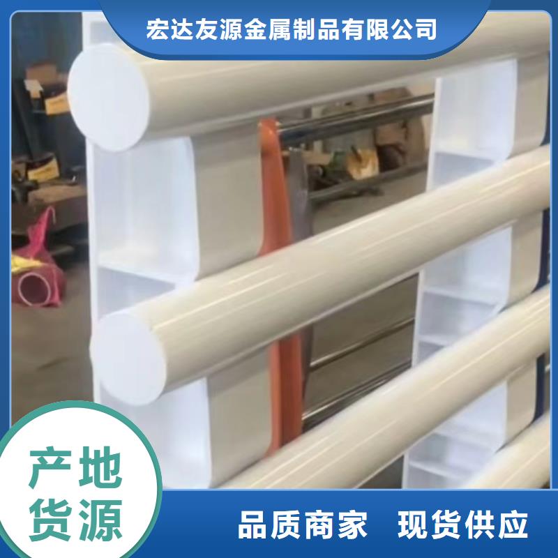 批發不銹鋼復合管護欄安裝視頻_優質廠家