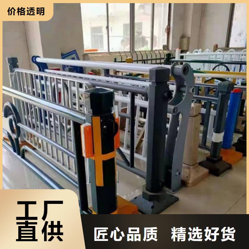 不锈钢复合管护栏不锈钢桥梁护栏物美价优