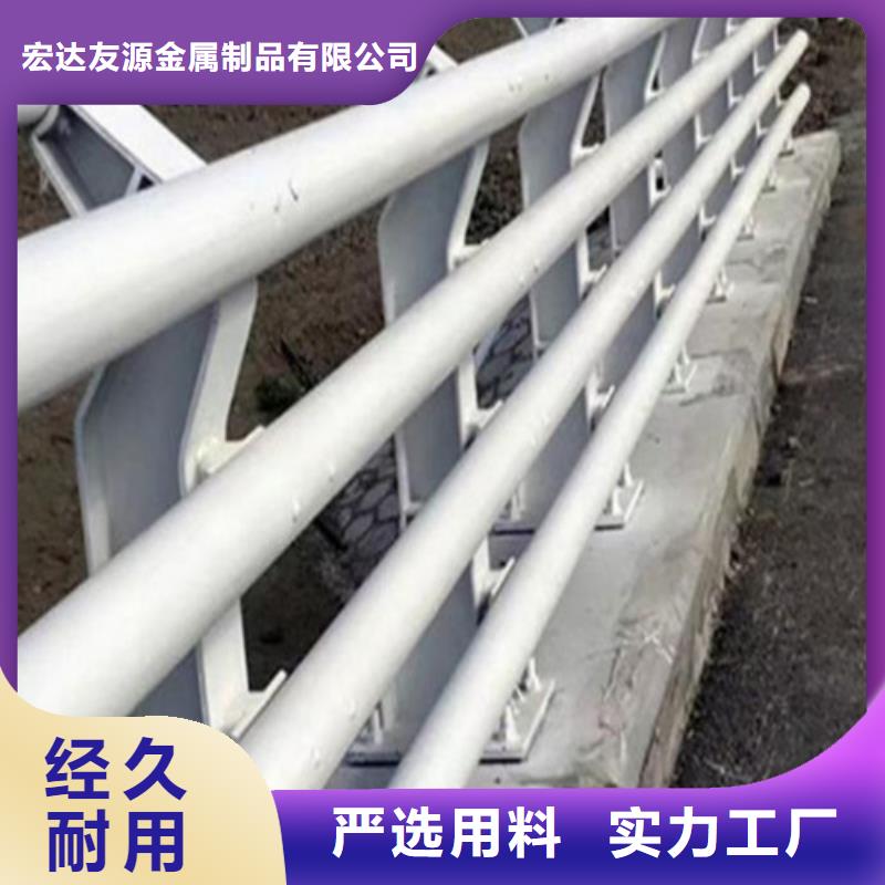 不銹鋼復(fù)合管護欄山東宏達友源護欄有限公司企業(yè)-可接急單