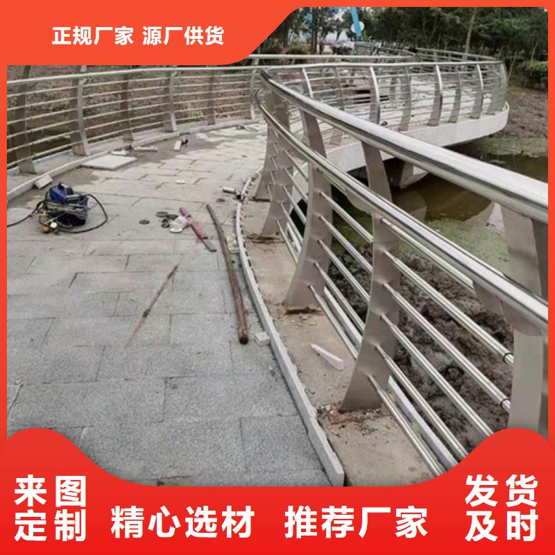 不銹鋼復(fù)合管護(hù)欄_橋梁防撞護(hù)欄廠家價(jià)格實(shí)惠工廠直供