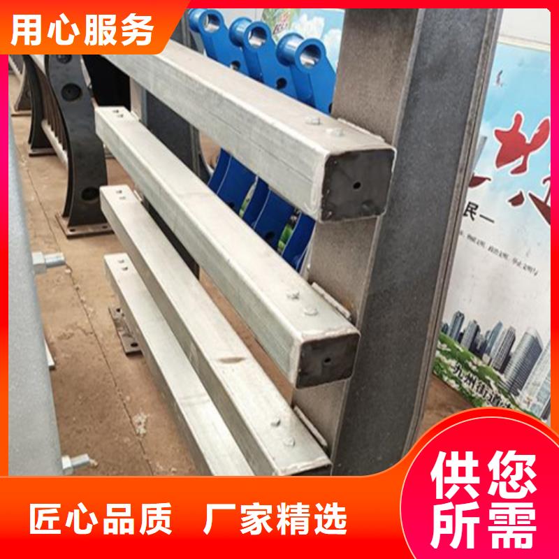 2025采購##不銹鋼復合管護欄批發##品種齊全