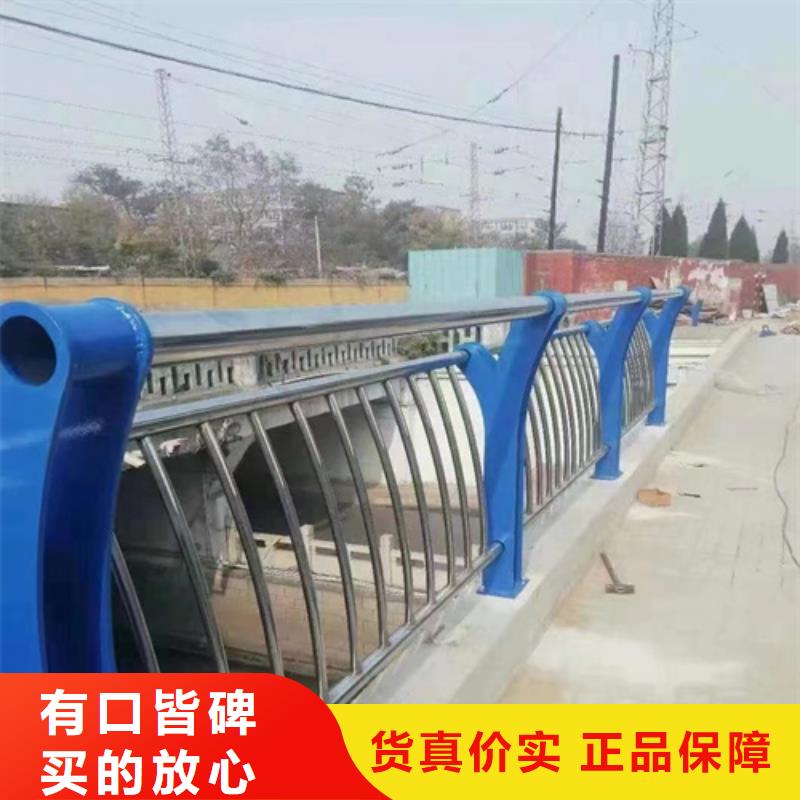 不銹鋼復合管護欄,防撞護欄一周內發貨