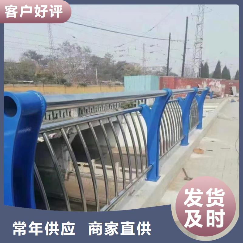 不銹鋼復合管護欄道路隔離護欄廠家廠家直銷值得選擇