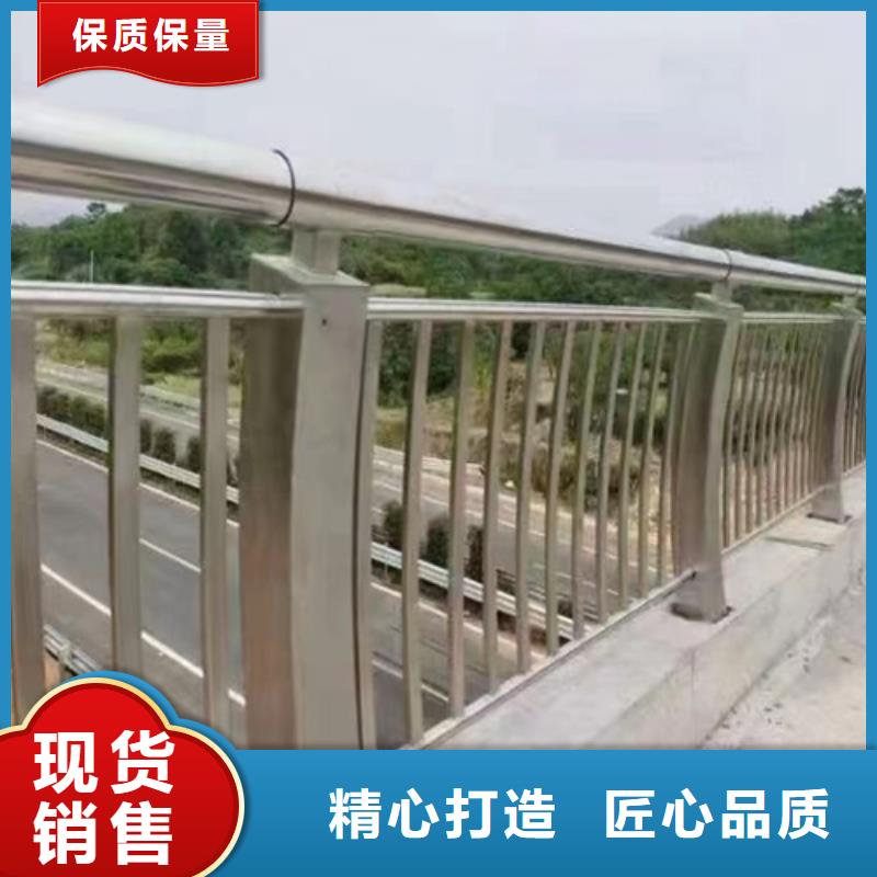 不銹鋼復合管護欄的特點款式齊全