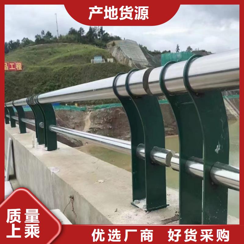 不銹鋼復(fù)合管護(hù)欄廠家價(jià)格價(jià)格合理的公司