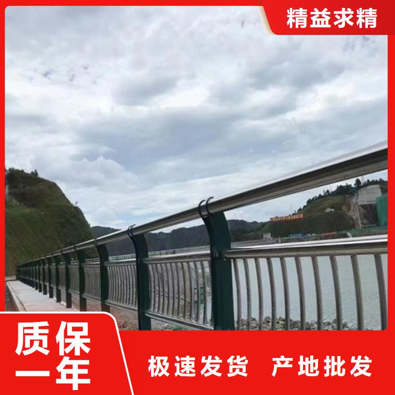 不銹鋼復合管橋梁護欄現貨直供