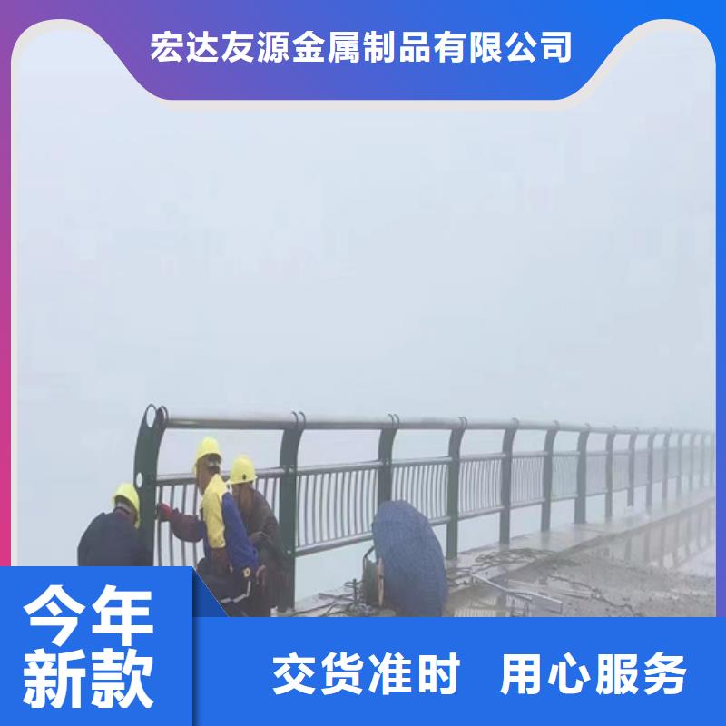 不銹鋼復(fù)合管護(hù)欄宏達(dá)友源護(hù)欄有限公司-不銹鋼復(fù)合管護(hù)欄宏達(dá)友源護(hù)欄有限公司放心之選