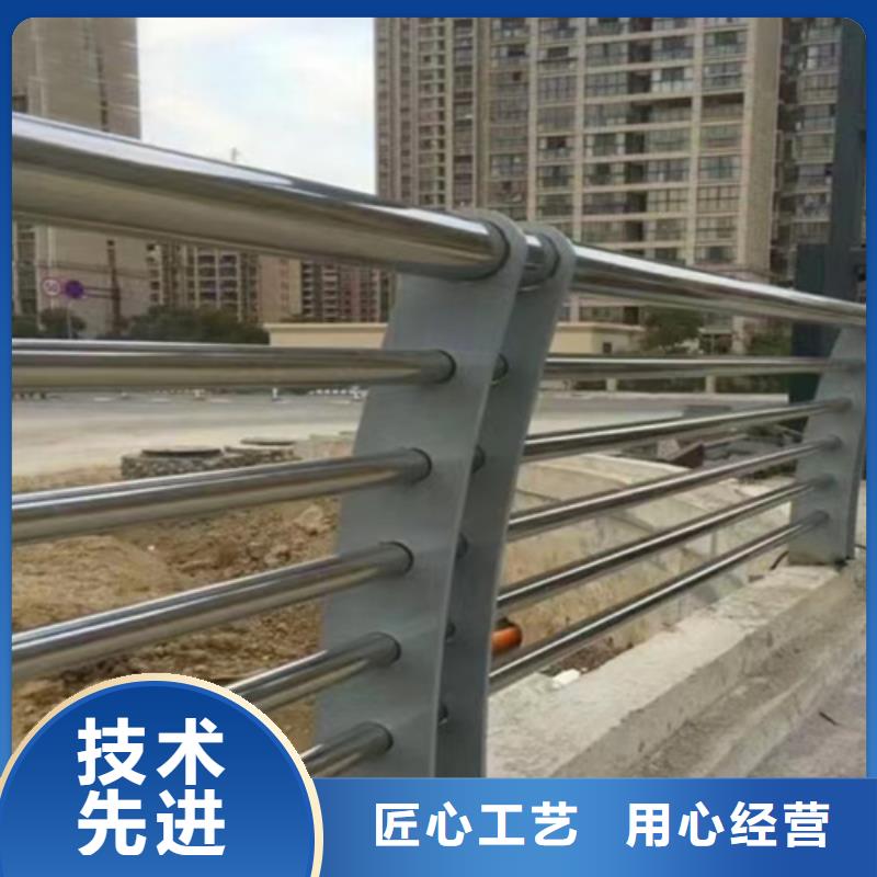 不銹鋼復合管護欄道路欄桿廠家新報價