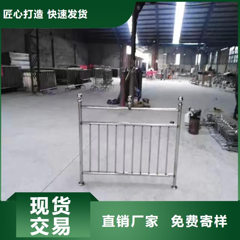 【不銹鋼復合管護欄】不銹鋼復合管價格服務至上