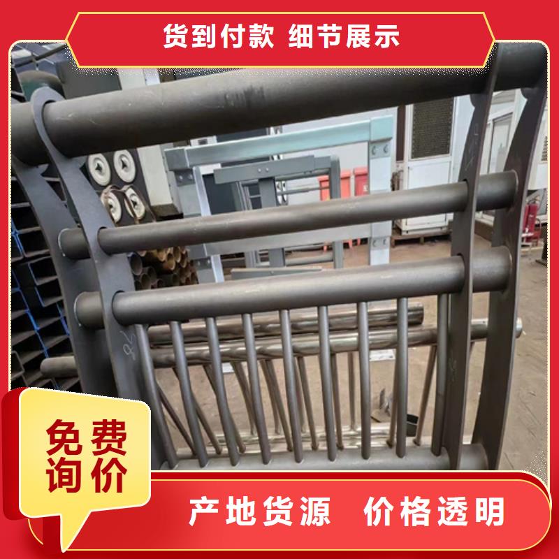 不銹鋼復(fù)合管護(hù)欄批發(fā)常年現(xiàn)貨
