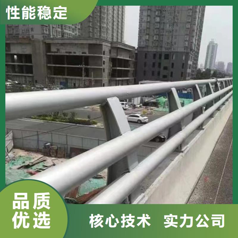 不锈钢复合管护栏不锈钢桥梁护栏物美价优