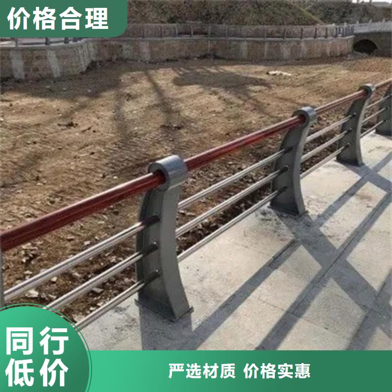 不銹鋼復合管護欄報價-公司歡迎您！