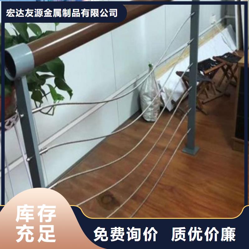 不銹鋼復合管護欄咨詢宏達友源金屬制品有限公司多種規格任您選擇