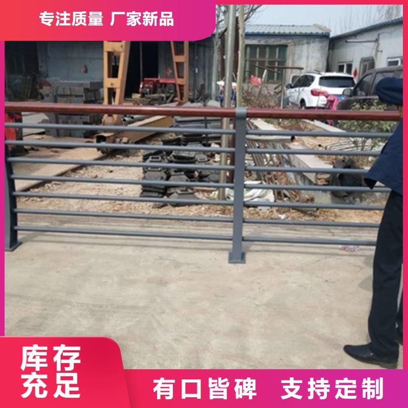 購買不銹鋼復合管護欄咨詢山東宏達友源護欄有限公司-現貨充足有保障