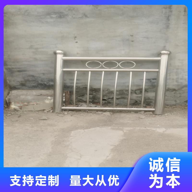 買不銹鋼復(fù)合管護(hù)欄咨詢山東宏達(dá)友源金屬制品有限公司必看-來電咨詢