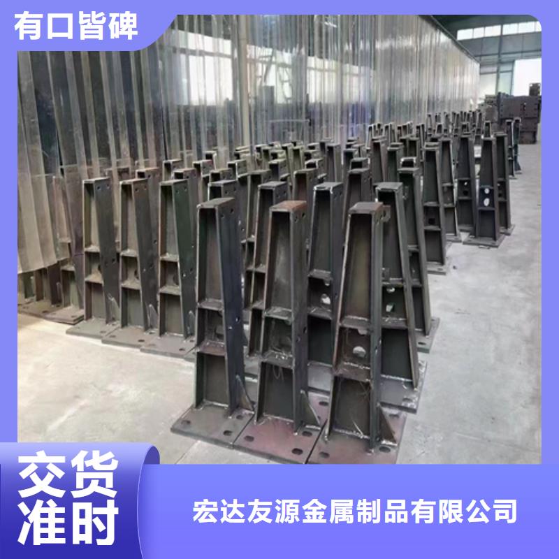 不銹鋼復合管護欄咨詢宏達友源金屬制品有限公司多種規格任您選擇