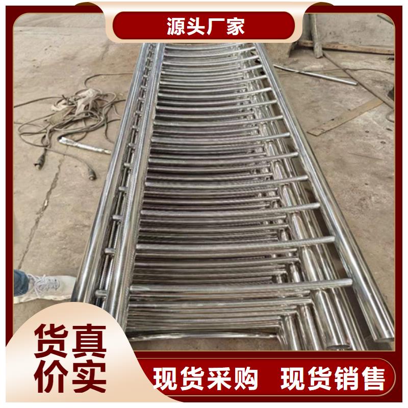 不銹鋼復(fù)合管護(hù)欄不銹鋼景觀護(hù)欄來圖加工定制