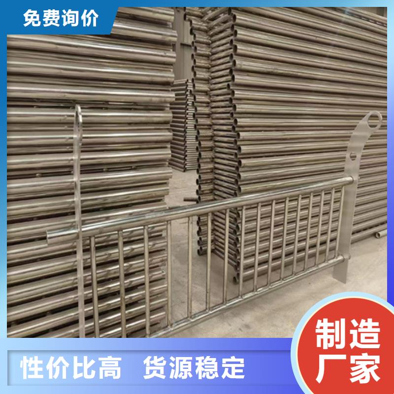 不銹鋼復合管護欄價格多少廠家直接發貨