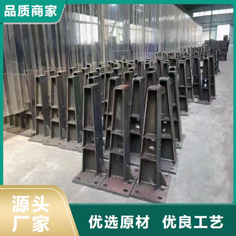 不銹鋼復合管護欄-q235防撞護欄廠家支持大批量采購