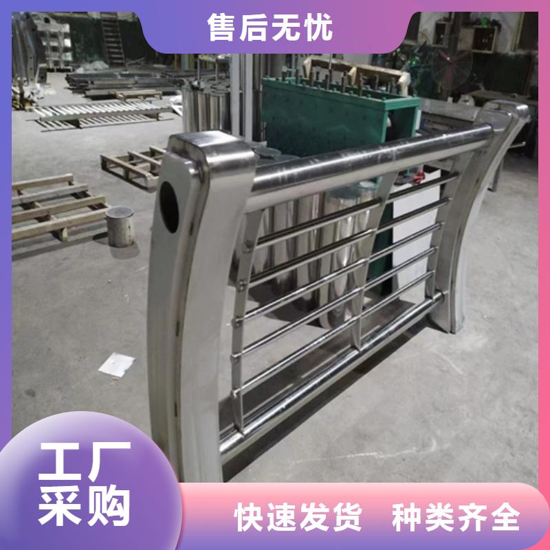不銹鋼復合管護欄道路欄桿廠家新報價