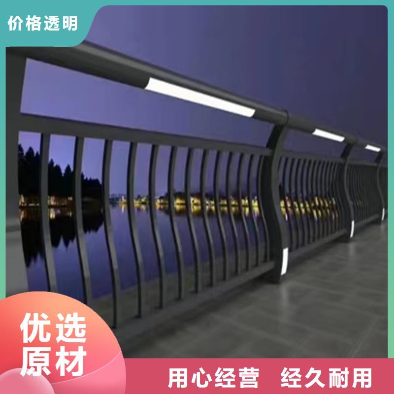 不銹鋼復合管護欄的特點、不銹鋼復合管護欄的特點廠家