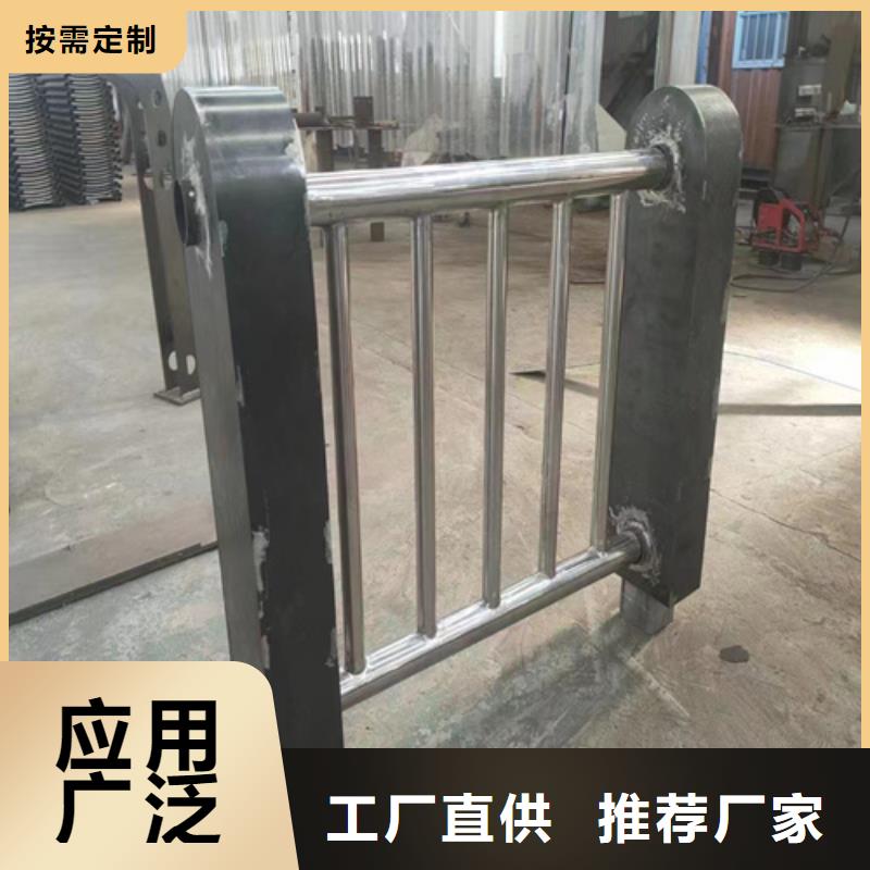 定做不銹鋼復合管護欄圖片