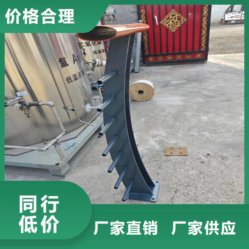 不銹鋼復合管護欄的特點廠家-現貨足