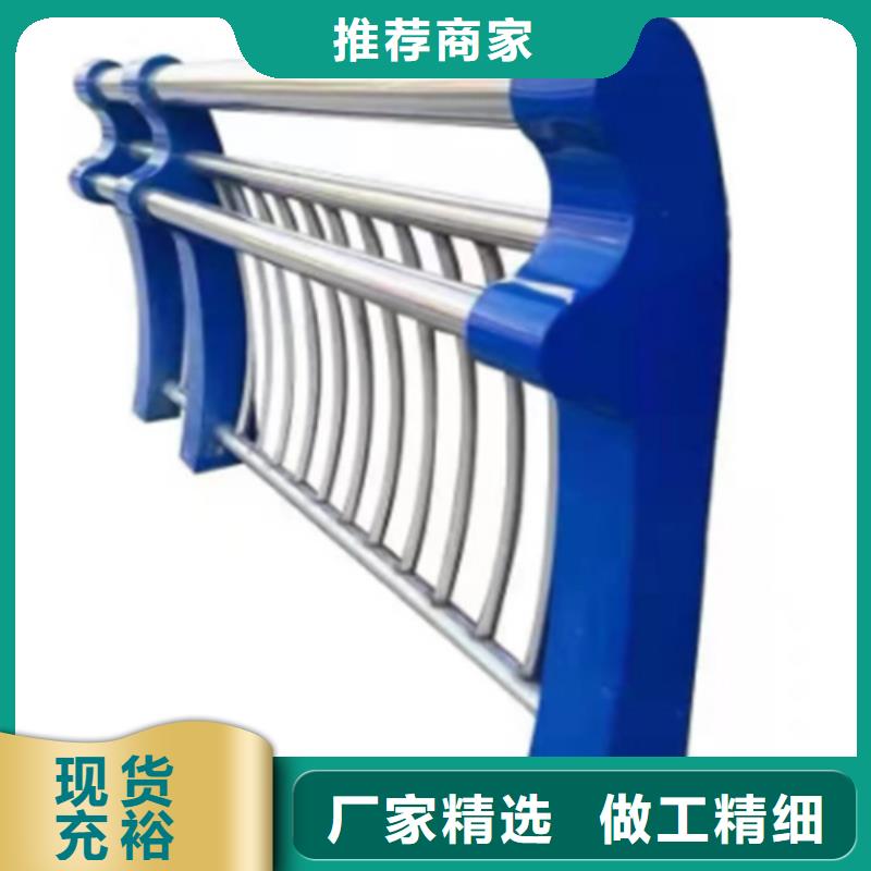 不銹鋼復合管護欄_方管防撞護欄好產品有口碑