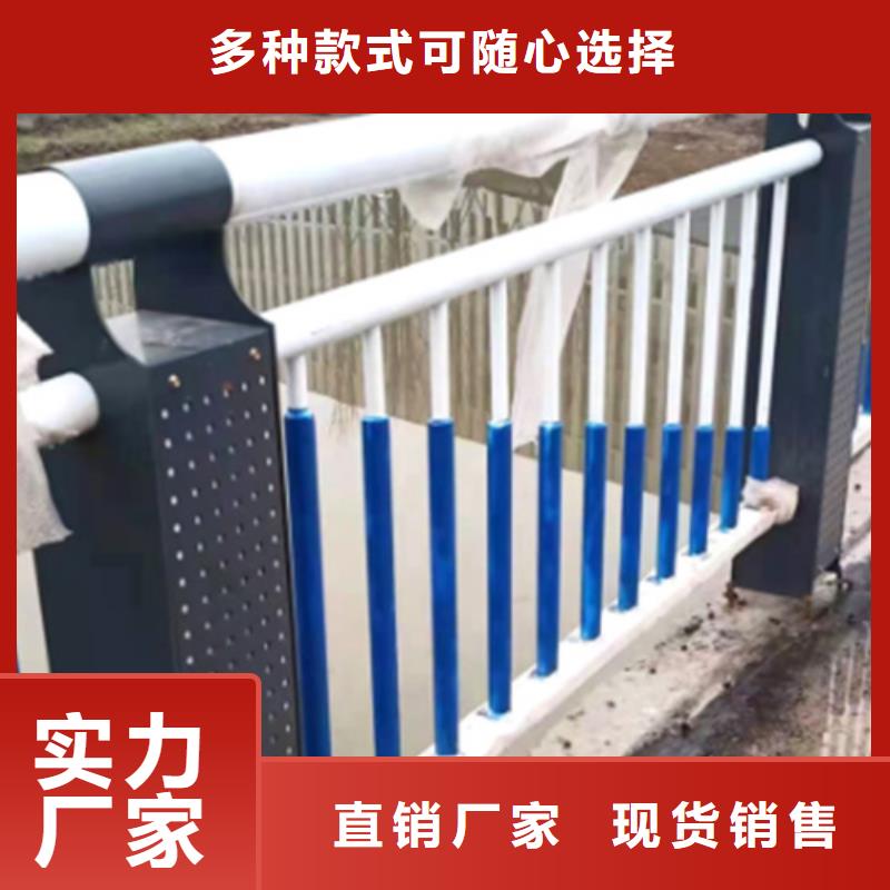 不銹鋼復合管護欄-一心為客戶
