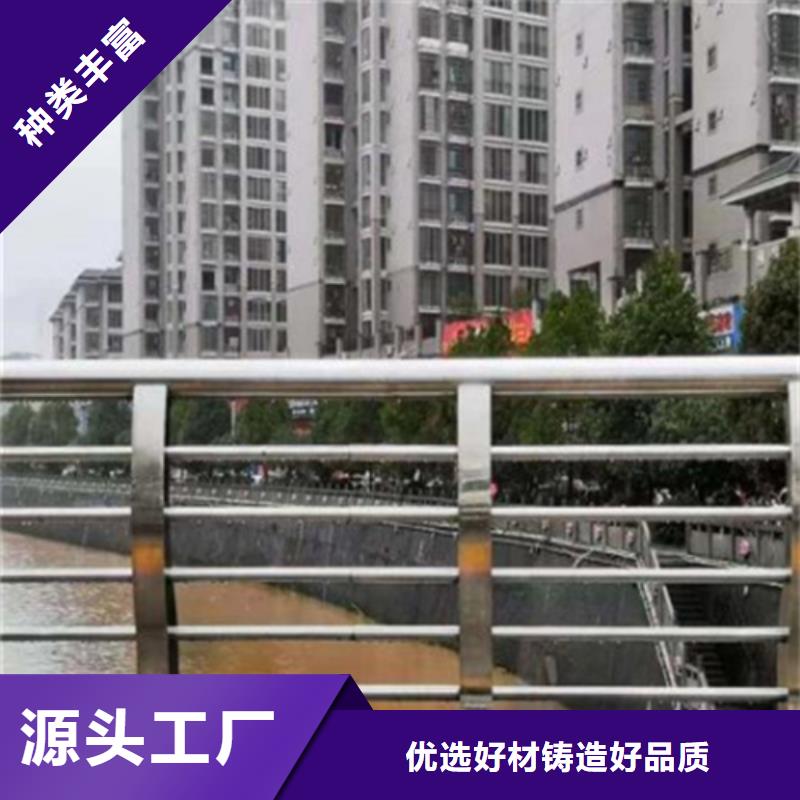 【圖】不銹鋼復(fù)合管護(hù)欄的特點(diǎn)廠家