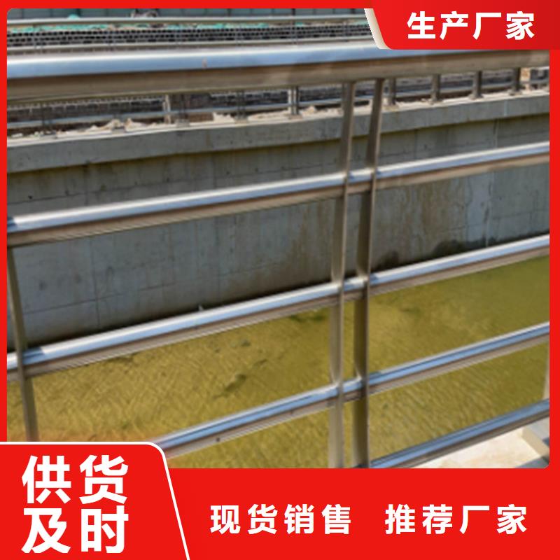 購買不銹鋼復合管護欄咨詢山東宏達友源護欄有限公司-現貨充足有保障