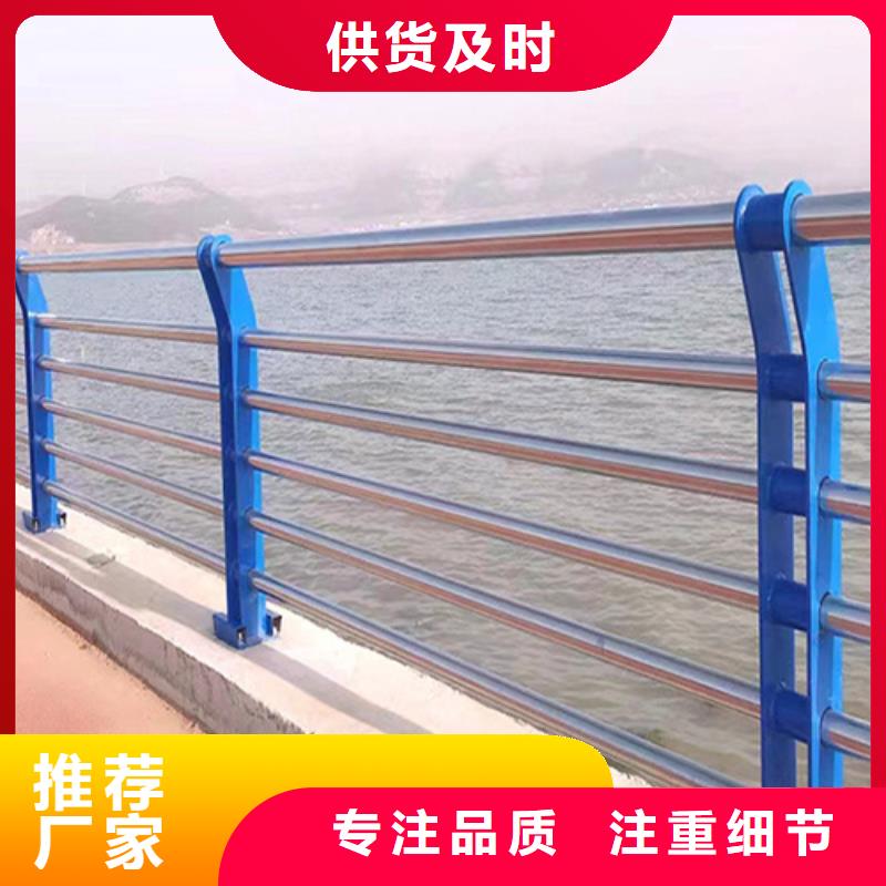 不銹鋼復(fù)合管護(hù)欄金屬梁柱式防撞欄桿供您所需