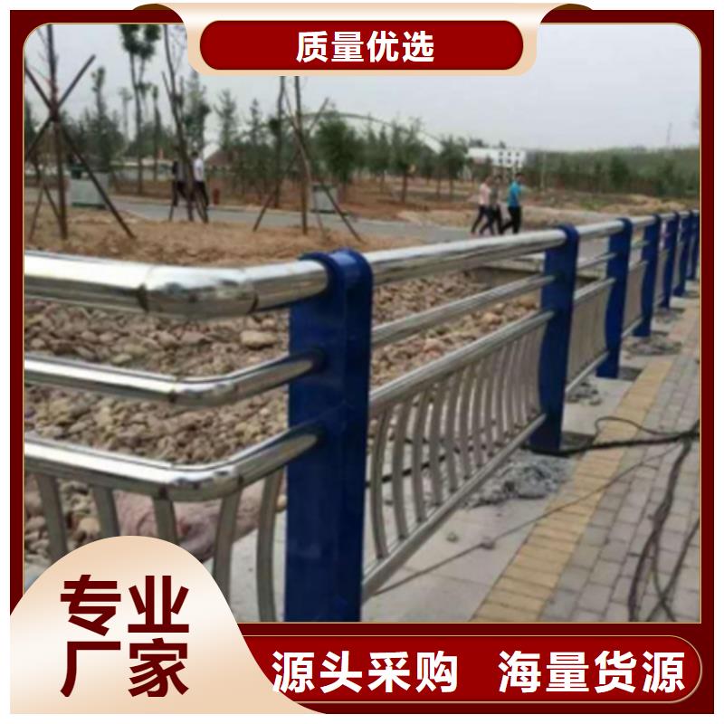 不銹鋼復合管護欄道路隔離護欄廠家廠家直銷值得選擇