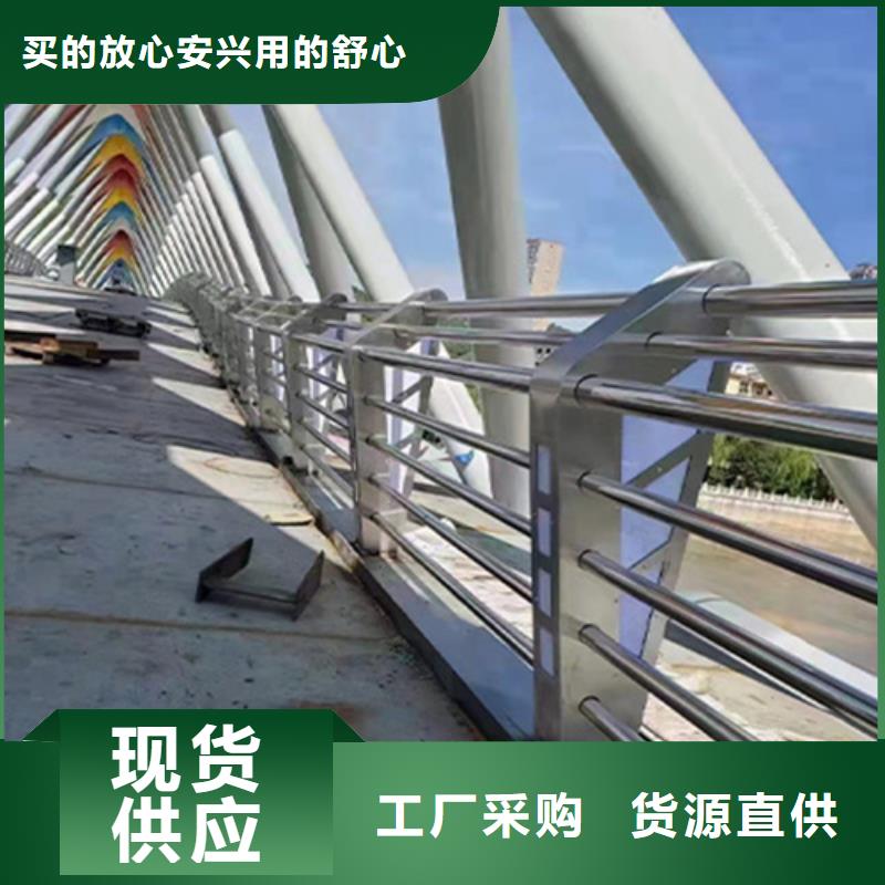 不锈钢复合管桥梁护栏视频-不锈钢复合管桥梁护栏_黑龙江省鹤岗市市场覆盖萝北|向阳|牡丹江|大庆|哈尔滨|齐齐哈尔|黑河|佳木斯|绥化等